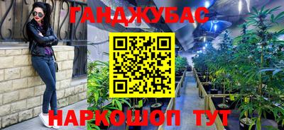 метамфетамин Гусь-Хрустальный