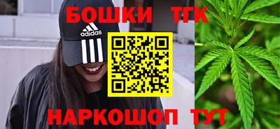 метамфетамин Гусь-Хрустальный