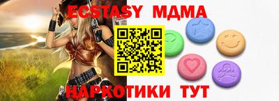 метамфетамин Гусь-Хрустальный
