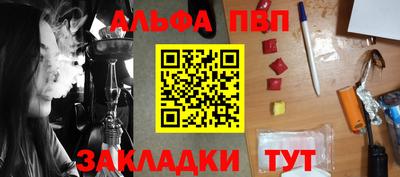 дживик Гусиноозёрск