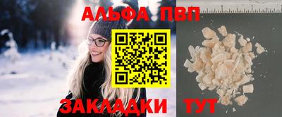 метадон Балаково