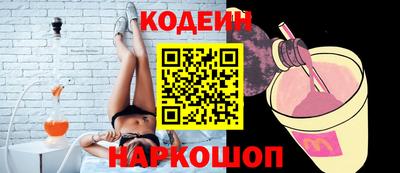 дживик Гусиноозёрск