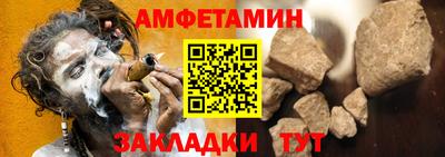 метамфетамин Гусь-Хрустальный
