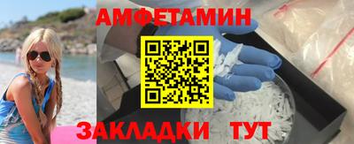 метамфетамин Гусь-Хрустальный