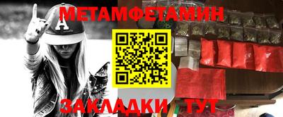 метадон Балаково