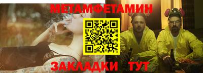 мет Гусев