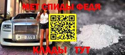 метадон Балаково