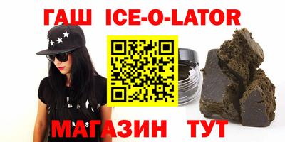 метадон Балаково