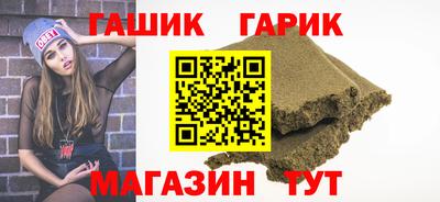 метадон Балаково