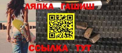 метамфетамин Гусь-Хрустальный