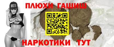 дживик Гусиноозёрск