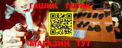 мет Гусев