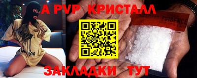 метадон Балаково