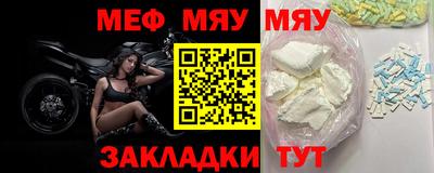 метадон Балаково