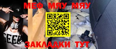 СК Балашиха