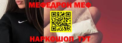 метадон Балаково