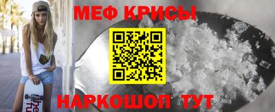 СК Балашиха