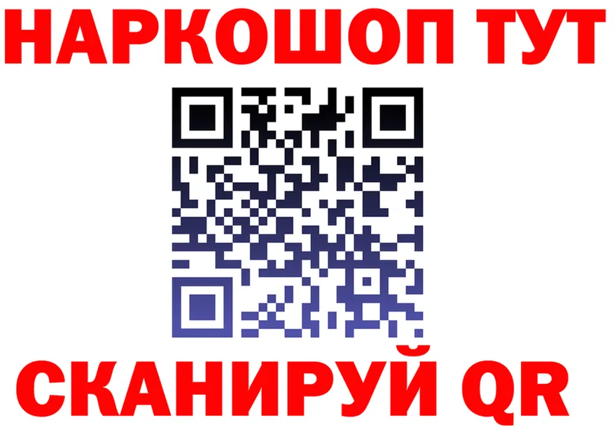A PVP Соль зеркало площадка МЕГА Иваново