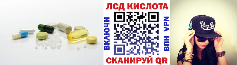 ссылка на мегу ССЫЛКА  дарнет шоп  Иваново  LSD-25 экстази ecstasy 