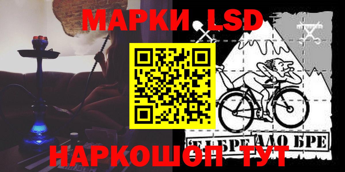 LSD-25 экстази кислота  Вход с VPN  LSD-25 экстази ecstasy  MEGA как зайти  Иваново 