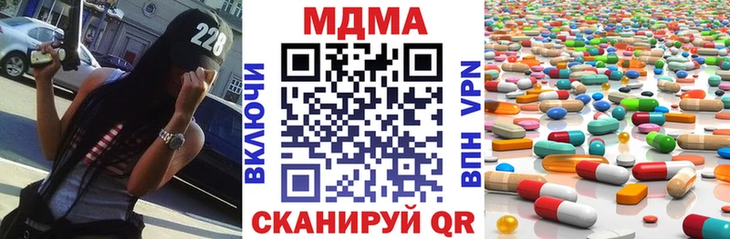 MDMA VHQ  Иваново 