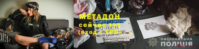 МЕТАДОН мёд  кракен маркетплейс  Иваново  цены наркотик 