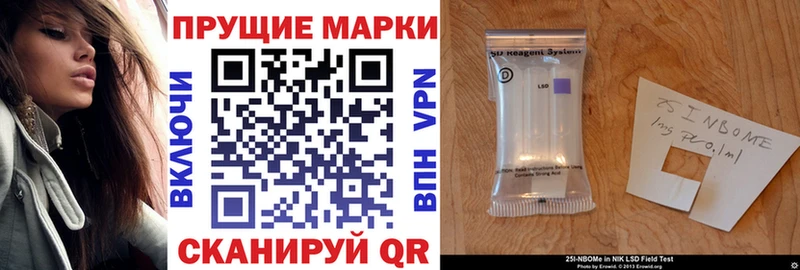 даркнет сайт  Иваново  Наркотические марки 1,5мг 