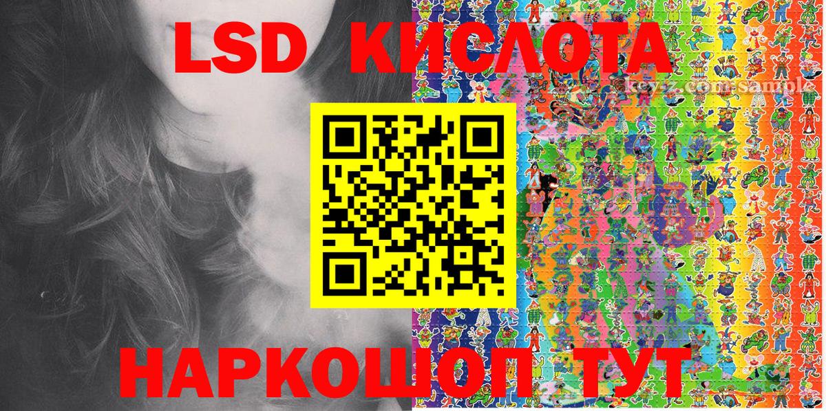Марки 25I-NBOMe 1500мкг Иваново