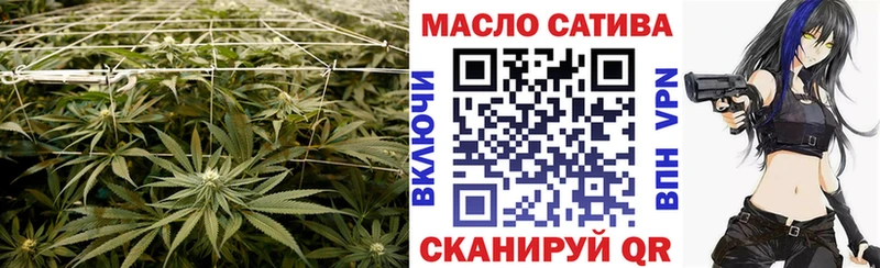 ТГК вейп  Иваново 