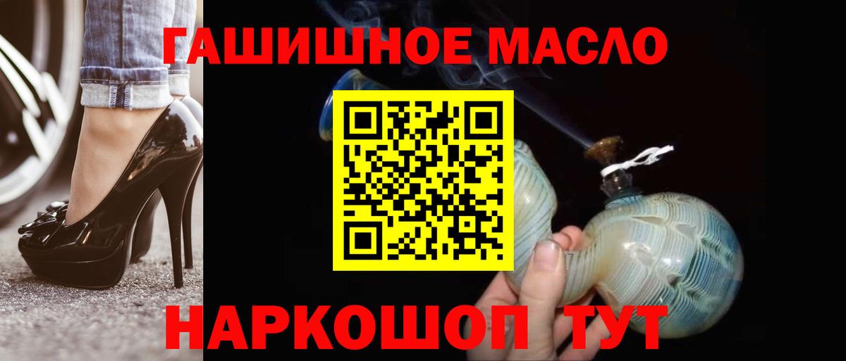 ТГК вейп с тгк Иваново
