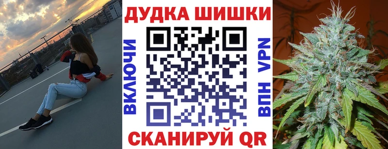 Шишки марихуана Ganja  купить наркоту  Иваново 