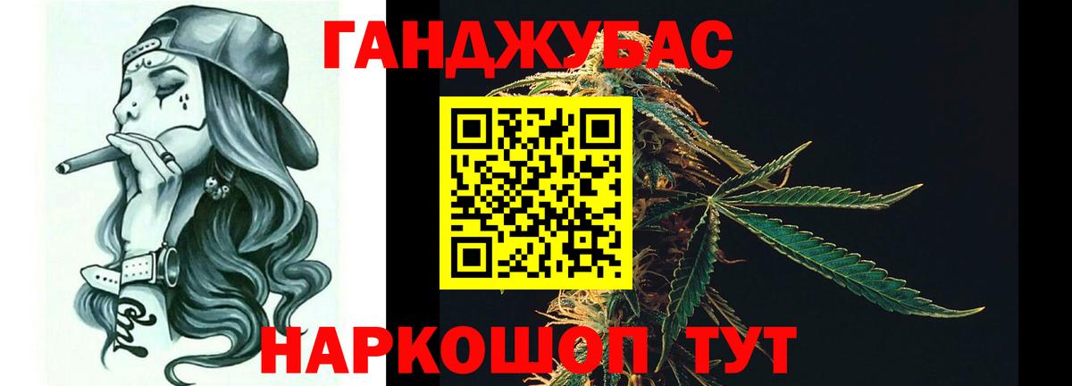 Канабис VHQ  Иваново  МАРИХУАНА планчик  Конопля AK-47 