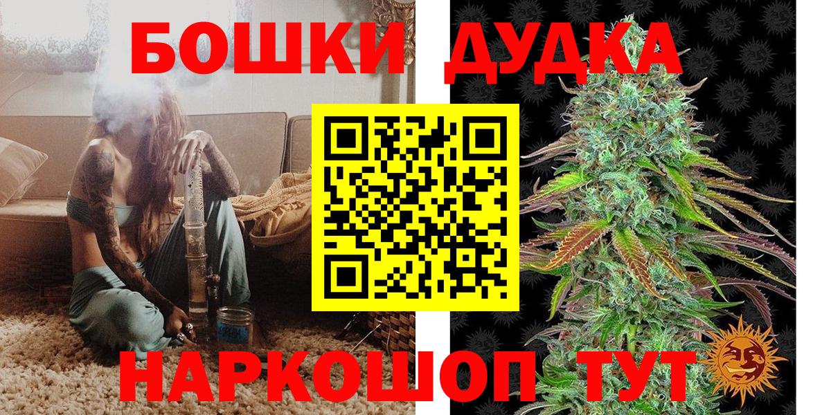 Канабис план Иваново